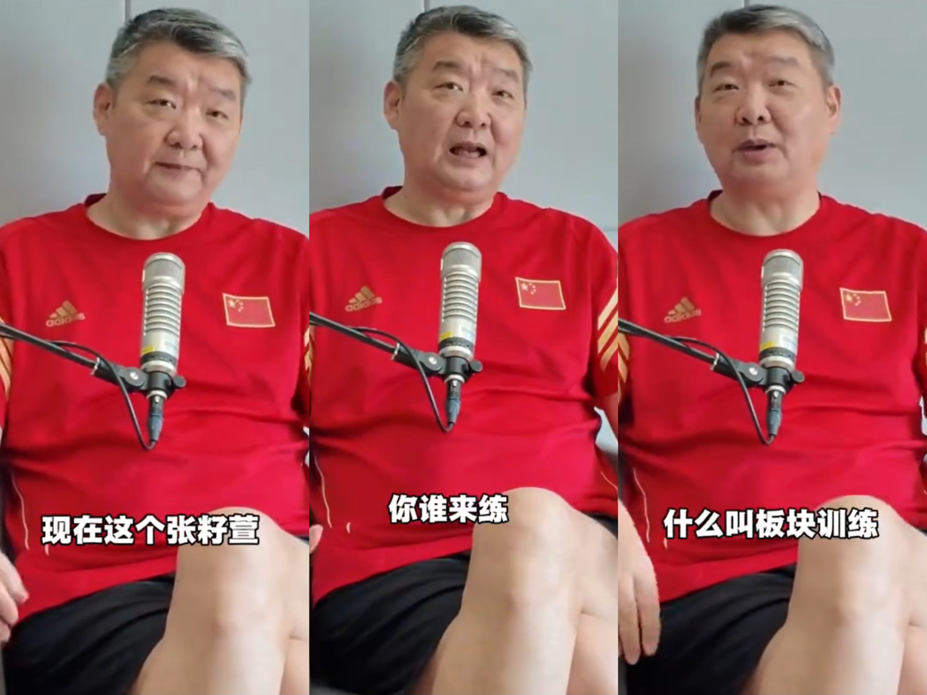 的遗憾, 身体对抗感