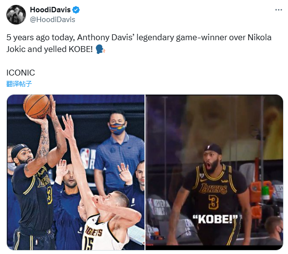 助攻, 练营之前的, 激情庆祝