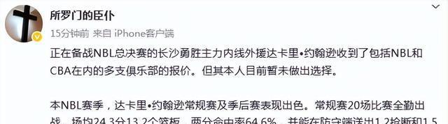 场比赛全勤, 赛为主, msn